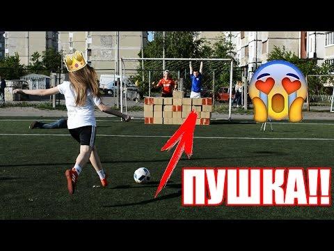 ФИФА 17 - ФУТБОЛЬНЫЙ ЧЕЛЛЕНДЖ