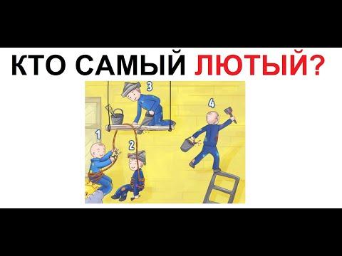 Лютые приколы. Кто самый ГЛУПЫЙ?