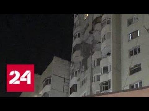 Взрыв в Кишиневе: люди оказались заблокированы в своих квартирах - Россия 24