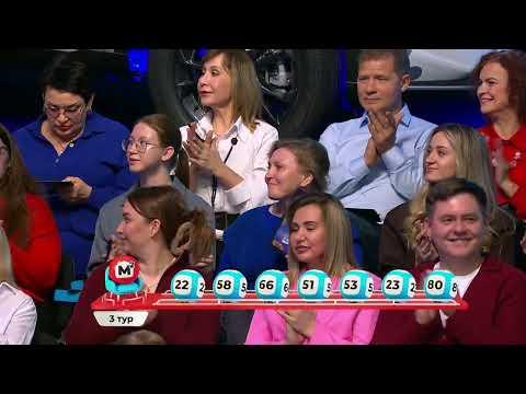 Жилищная лотерея 02.11.25 тираж № 675 от Столото