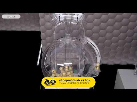 Столото представляет | Лотерея «Спортлото «6 из 45». Тираж № 10869 от 06.12.2023 г.