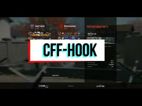 СFF HOOK ЧИТ НА WARFACE БЕЗ БАНА НА 2018