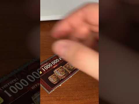 Столото, билет за 50 рублей