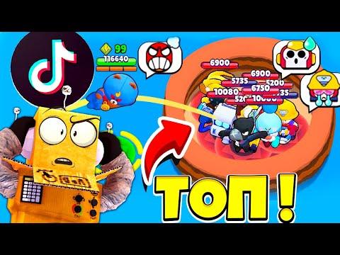 99% НЕУДАЧ БРАВЛЕРОВ! САМЫЕ СМЕШНЫЕ МОМЕНТЫ И ПРИКОЛЫ, БАГИ BRAWL STARS