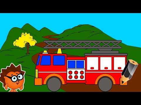 Мультик - Раскраска.  ПОЖАРНАЯ МАШИНА. Учим цвета