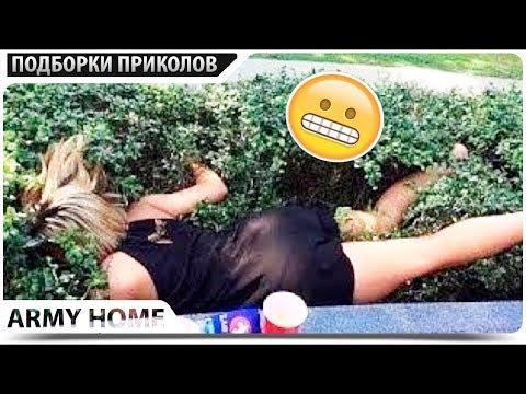 ПРИКОЛЫ 2018 LIKE A BOSS COMPILATION AMAZING Videos 20 MINUTES