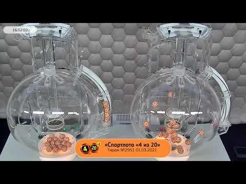 Столото представляет | Лотерея «Спортлото «4 из 20». Тираж №2951  от 01.03.2021 г.