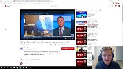 НАПАДЕНИЕ НА ЭХО МОСКВЫ / ДОМ ДЛЯ ПУТИНА