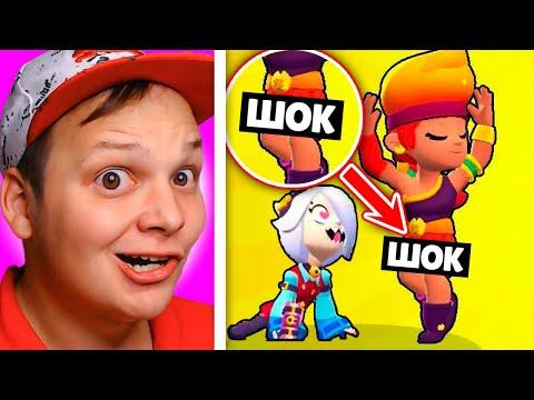 ЛУЧШИЕ МУЛЬТИКИ, МЕМЫ, ПРИКОЛЫ БРАВЛ СТАРС ОТ ДЖЕСТЕРА #25