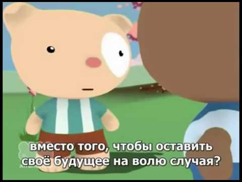 MLM - Это пирамида. Самый точный мультик
