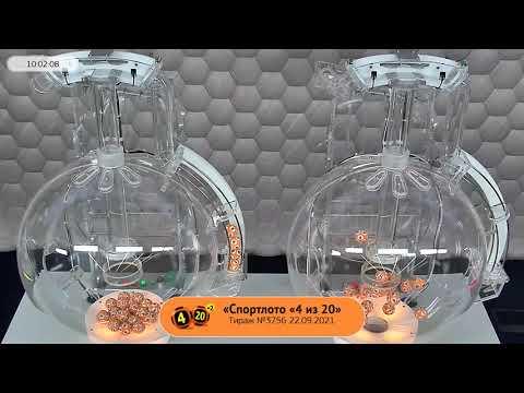 Столото представляет | Лотерея «Спортлото «4 из 20». Тираж № 3756 от 22.09.2021 г.