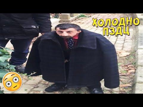 ПРИКОЛЫ 2021 Апрель #183 ржака до слез угар прикол - ПРИКОЛЮХА