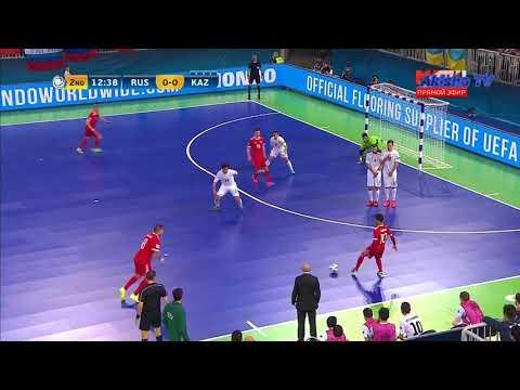 ЕВРО 2018 футзал Қазақстан 0-1 Ресей (3 орын)