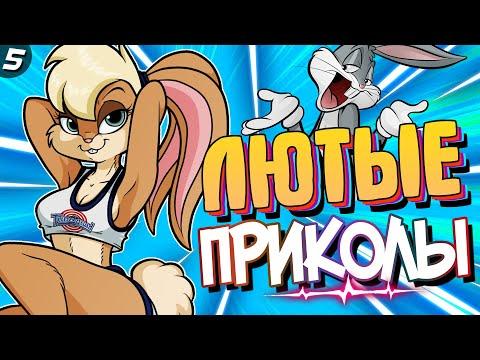 ЛЮТЫЕ БАГИ И ПРИКОЛЫ - МОНТАЖ