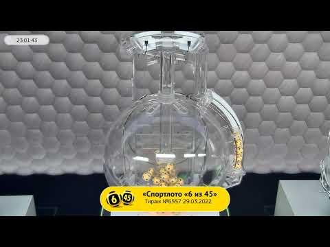 Столото представляет | Лотерея «Спортлото «6 из 45». Тираж № 6557 от 29.03.2022 г.