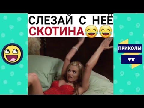 8 МИНУТ СМЕХА 