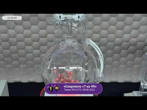 Столото представляет | Лотерея «Спортлото «7 из 49». Тираж № 12772 от 28.06.2021 г.