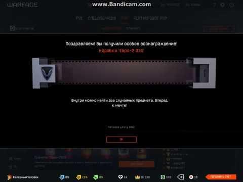 Warface коробка евро 2016 навсегда ханни баджер