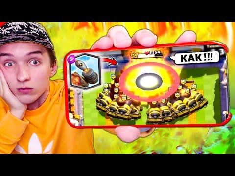 СМЕШНЫЕ МОМЕНТЫ CLASH ROYALE ПРИКОЛЫ ТРОЛЛИНГ БАГИ КЛЕШ РОЯЛЬ | Funny Moments & Fails Compilation
