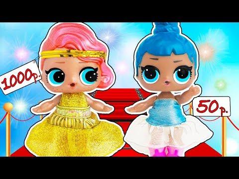 КУКЛЫ ЛОЛ Фото на ОБЛОЖКУ ЖУРНАЛА! Мультик #ЛОЛ СЮРПРИЗ школа