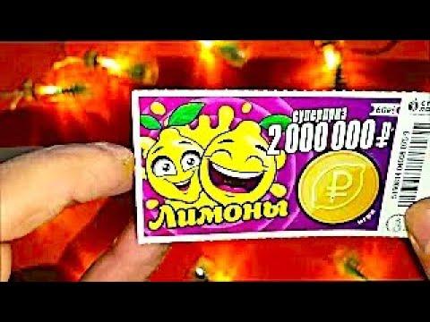 ОЧЕНЬ ЗАМАНЧИВАЯ И КОВАРНАЯ ЛОТЕРЕЯ С НЕПРЕДСКАЗУЕМЫМ РЕЗУЛЬТАТОМ!