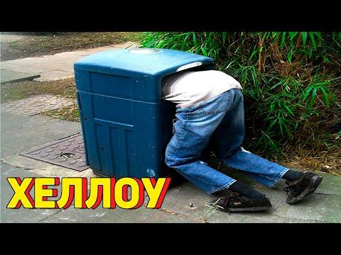 Я РЖАЛ ПОЛЧАСА 