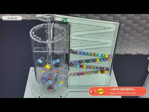 Столото представляет | Лотерея «Лото-Экспресс». Тираж № 273 от 07.05.2021 г.