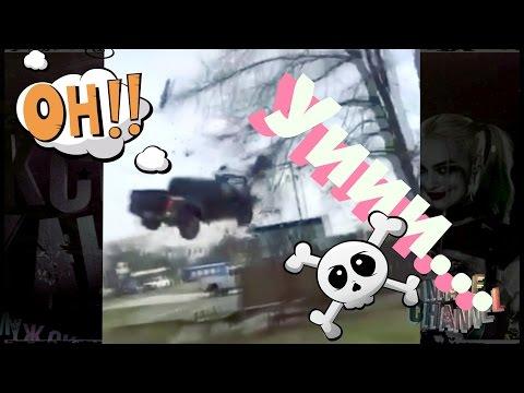 ЛУЧШИЕ ПРИКОЛЫ 2017 Самые смешные приколы 2017 | Выпуск 19