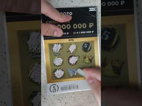 День 23. Столото #win #automobile #like #day