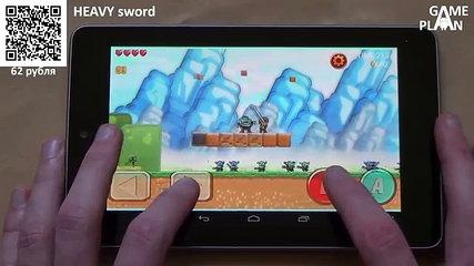 [Android] Game Plan #216 Барашек Шон