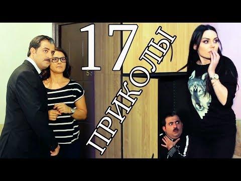 Full House - bocer 17 (BEST SITCOM) / Фул Хаус - приколы 17 / Ֆուլ հաուս - բոցեր 17