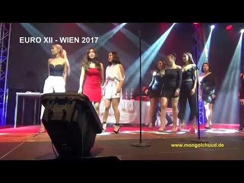 EURO XII - WIEN 2017 - Шагнал гардуулах ёслолын ажиллагаа