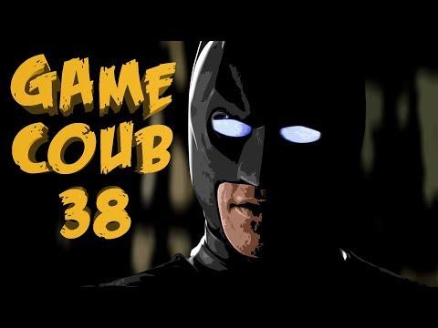 Game COUB #38 - погнали нах** / coub / приколы в играх / twitchru / баги
