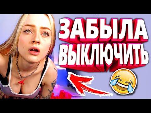 10 МИНУТ ОТБОРНЫХ ПРИКОЛОВ | ЛУЧШИЕ ПРИКОЛЫ ИЮНЬ 2021 ржака до слез угар прикол - ПРИКОЛЮХА