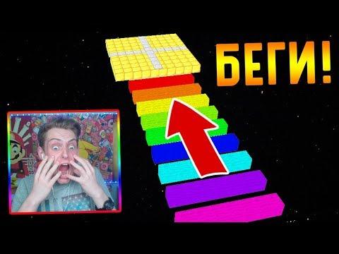 РАДУЖНЫЙ ПАРКУР В МАЙНКРАФТ! НУБ ПРОТИВ МУЛЬТИК АНИМАЦИЯ REALISTIC MINECRAFT ТРОЛЛИНГ МАЙНКРАФТ