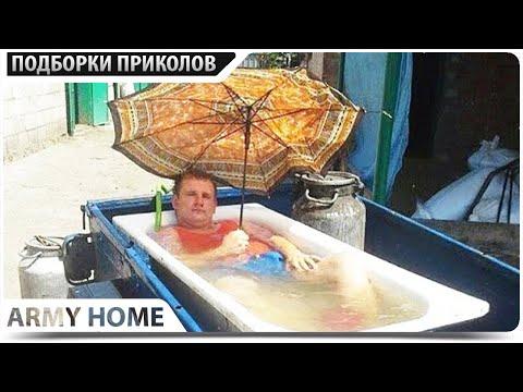 30 МИНУТ СМЕХА ДО СЛЕЗ | ПРИКОЛЫ 2020 Октябрь #69 ржака угар - ПРИКОЛЮХА