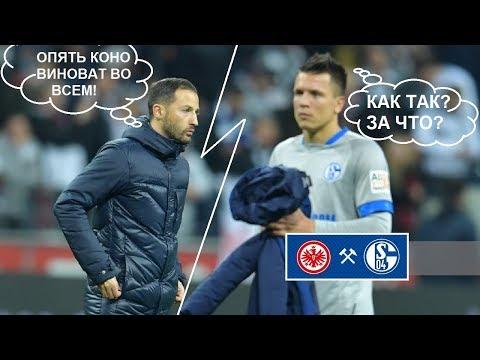 Евгений КОНОПЛЯНКА - один из ХУДШИХ в матче 4Г против "Орлов" за 39 мин! ★ Оценка 6.1 11/11/18