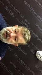 Вячеслав Мальцев Плохие новости в перескопе