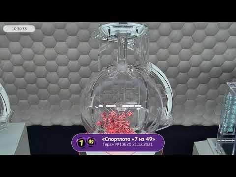 Столото представляет | Лотерея «Спортлото «7 из 49». Тираж № 13620 от 21.12.2021 г.