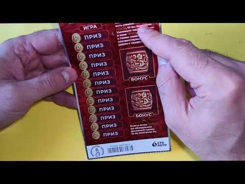 ВЫИГРЫШ!