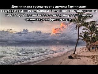 HI3AA Доминиканская Республика. С сайта dxnews.com