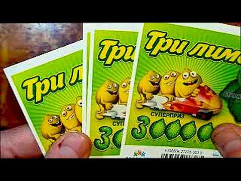 ПРИЯТНЫЙ ВЫИГРЫШ ОТ НОВИНКИ СТОЛОТО! КРЕАТИВНАЯ ЛОТЕРЕЯ ЗА ВМЕНЯЕМЫЕ ДЕНЬГИ!