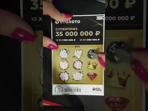 День 15. Столото #win #like #automobile #day