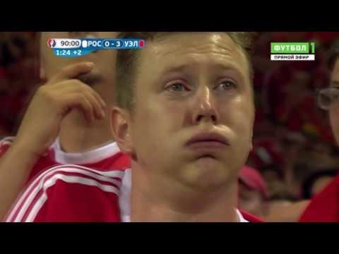 Россия – Уэльс. КОРОТКО О МАТЧЕ. ЕВРО-2016