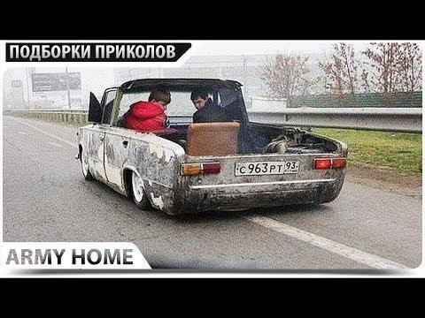 ПРИКОЛЫ 2018 Ноябрь #413 ржака до слез угар прикол - ПРИКОЛЮХА