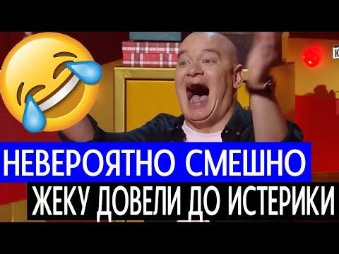 НЕВЕРОЯТНО смешные приколы от зятя Зеленского, Которые ВЫ Должны УВИДЕТЬ