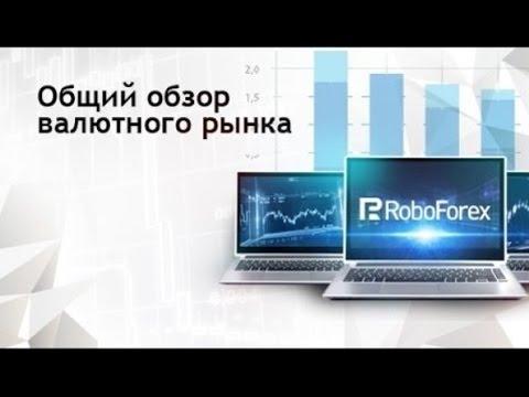 Аналитический обзор Форекс 22.08.2016 EUR/USD, GBP/USD, USD/CHF, USD/JPY, AUD/USD, GOLD (золото)