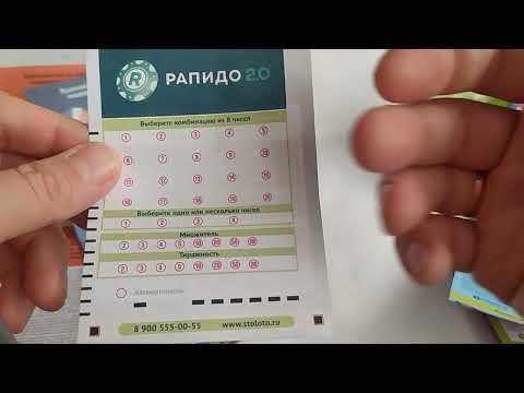 Три интересных выпуска об разоблачении лотерей (1-ый)