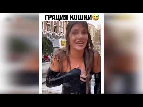 12 МИНУТ СМЕХА ДО СЛЕЗ 2020 ЛУЧШИЕ РУССКИЕ ЛЮТЫЕ ПРИКОЛЫ мегаржач