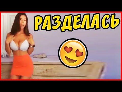 ЛУЧШИЕ ПРИКОЛЫ 2017 
